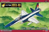 Hasegawa - 1/48 Area 88, F-20 Tigershark S.kazama (2/20) * - HAS664771 - modelbouwsets, hobbybouwspeelgoed voor kinderen, modelverf en accessoires