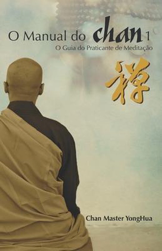 O Manual do Chan - cover