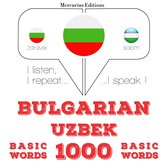 1000 основни думи от узбекски