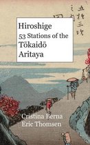 Hiroshige 53 Stations of the Tōkaidō Aritaya