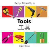 My First Bilingual Book - Tools