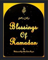 Blessings of Ramadan