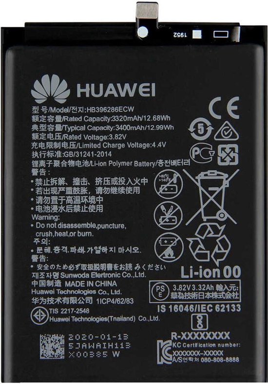 Batterie Huawei P smart 2019 | bol.com