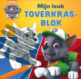 PAW Patrol Krasblok | PAW Patrol kleurboek | Tekenen | Kleuren | Knutselen | PAW Patrol speelgoed | Magisch krasblok | Toverblok | 16 x 16 cm | 48 krasvellen