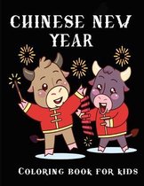 Chinese New Year Coloring Book for Kids