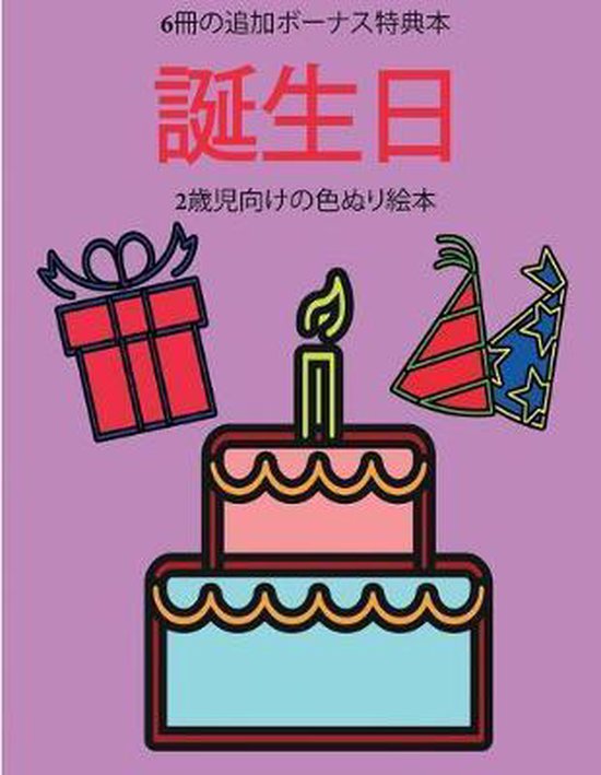  - cover
