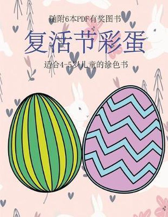  - cover
