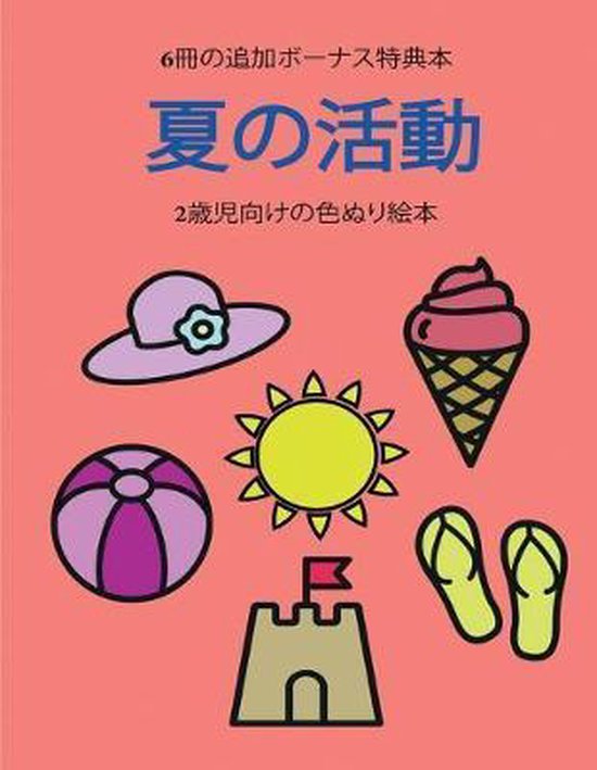  - cover