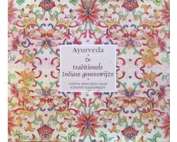 Ayurveda