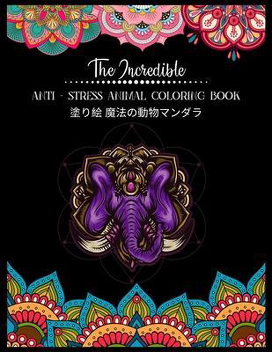 The Incredible Anti - Stress Animal Coloring Book ??? ????????? van *