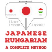 私はハンガリー語を勉強しています