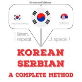 나는 세르비아어를 배우고