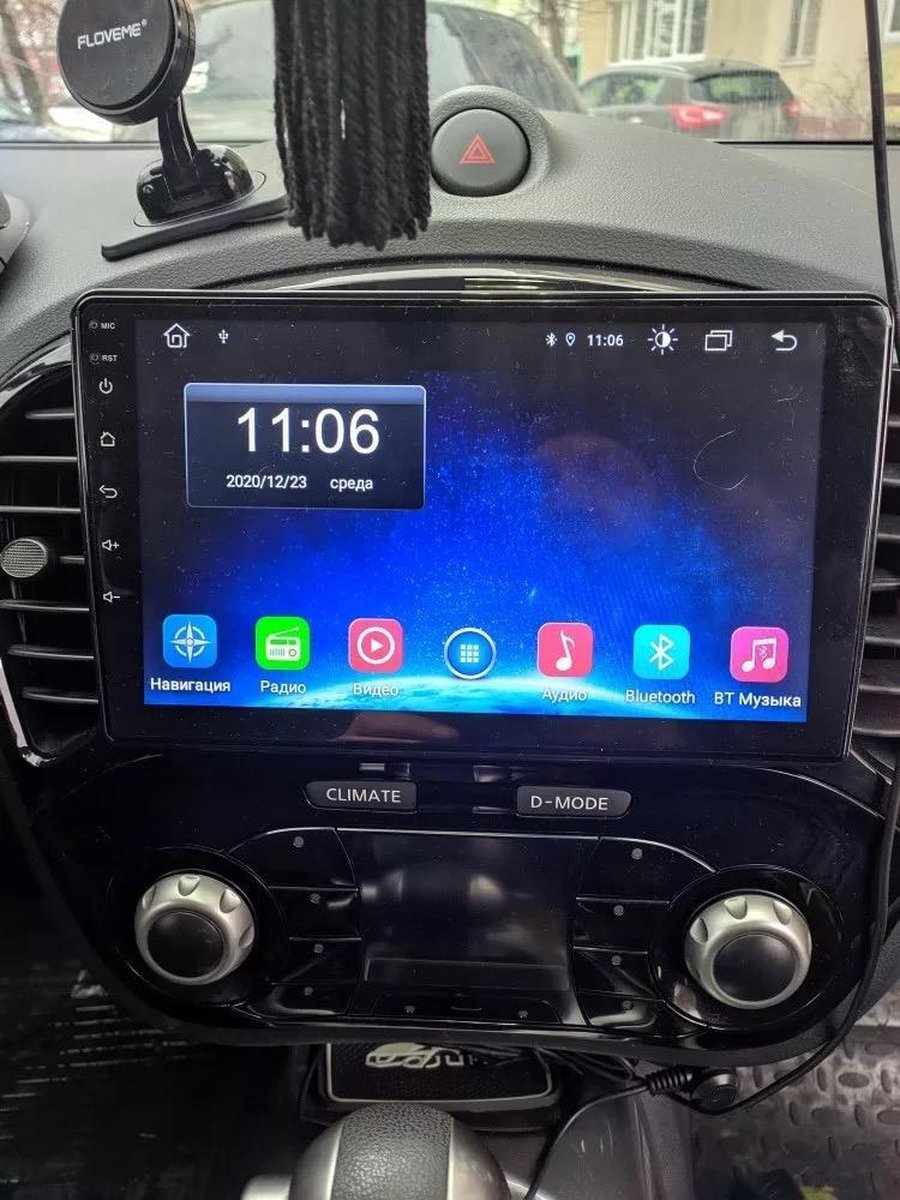 هيك تشوه نظف الأرضية  GRATIS CAMERA!!! Nissan Juke 2010-2019 1+16GB Android 10 navigatie en... |  bol.com