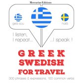 Ταξίδια λέξεις και φράσεις στα Σουηδικά