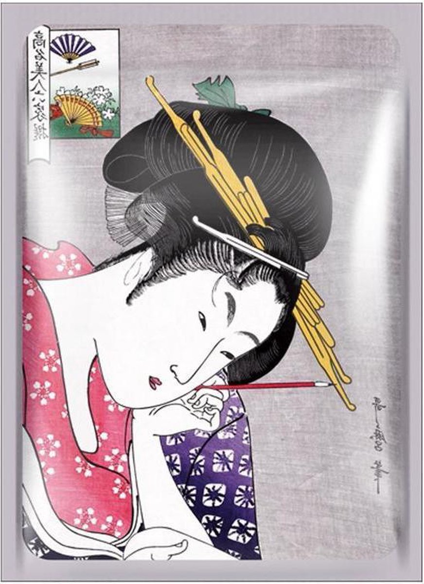 Goedkoopste Mitomo Japan Arbutin Face Mask - Sheet Mask - Gezichtsmasker verrijkt met o.a. Retinol, Allantoine, Glycerine, Panthenol, Hyaluron - Gezichtsverzorging vrouw - 10 St. Voordeelverpakking