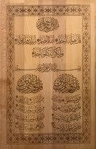 Islam - Kalligrafie - Beukenhout -Drie "Qul" Soeras ( Soera Ikhlas, Al Falaq, An Naas uit Heilige Koran) - Quran Karim -  kalligrafie op beukenhout wand - muur -Decoratie - Paneel - Prachtige