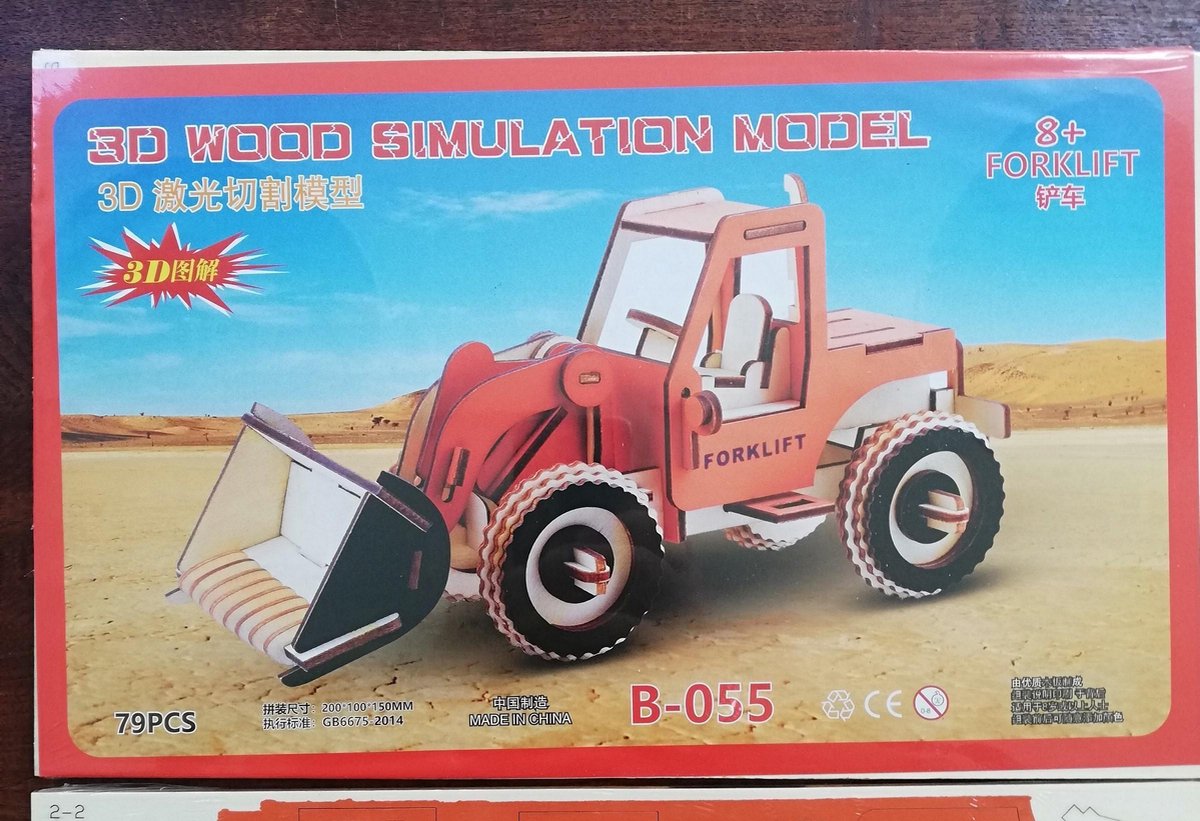 Wooden D Puzzle Bulldozer Loader Forklift Cat