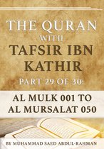 The Quran With Tafsir Ibn Kathir 29 - The Quran With Tafsir Ibn Kathir Part 29 of 30: Al Mulk 001 To Al Mursalat 050