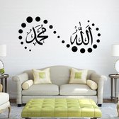3D Sticker Decoratie 9332 Islam Muurstickers Home Decoraties Moslim Slaapkamer Moskee Muurschilderingen Vinyl Decals God Allah Zegene Koran Arabische Quotes