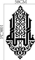 3D Sticker Decoratie Hoge kwaliteit islamitische muurstickers Moslim ontwerpen Vinyl Home Stickers muur Decor Decals belettering Wall Art Home muurschildering Poster - 9817