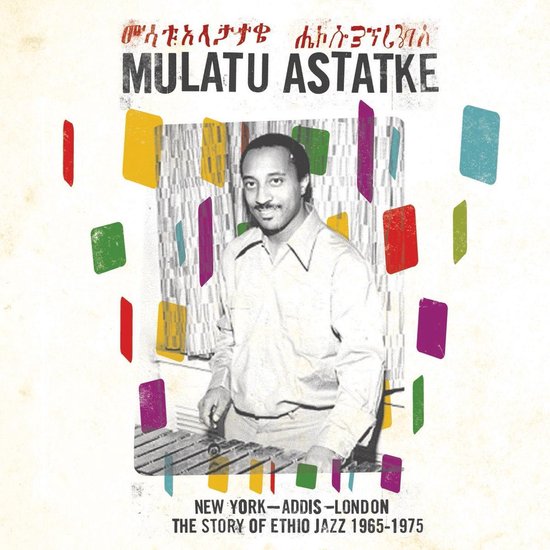 New York - Addis - London - The Story Ofthe Story Of Ethio Jazz 1965-1975