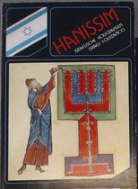 Hanissim