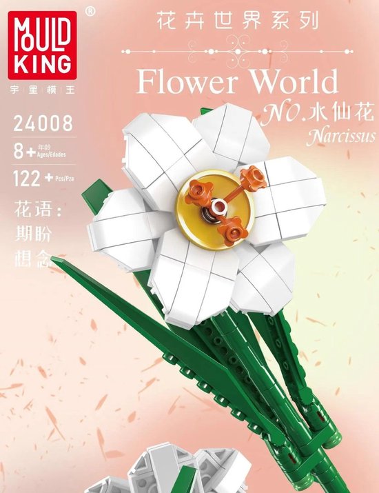 Mould King 24008 - Narcissus - is compatibel met het bekende merk