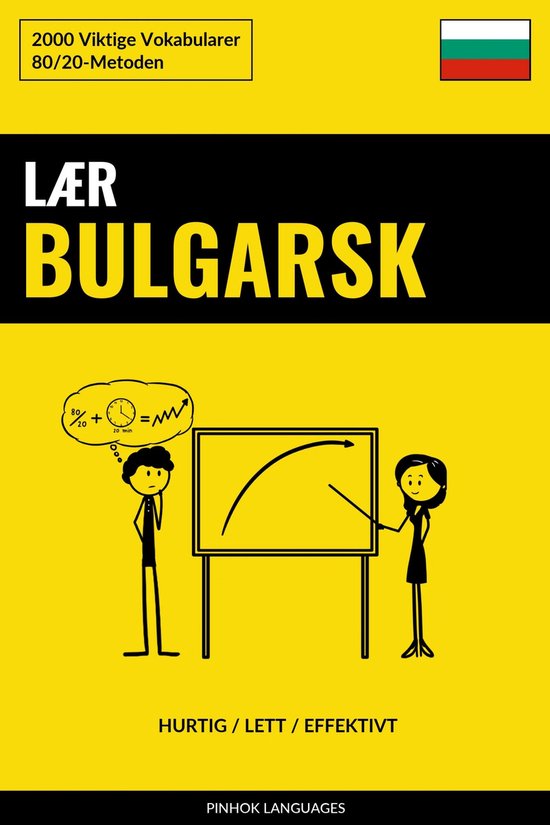 Lær Bulgarsk - Hurtig / Lett / Effektivt - cover