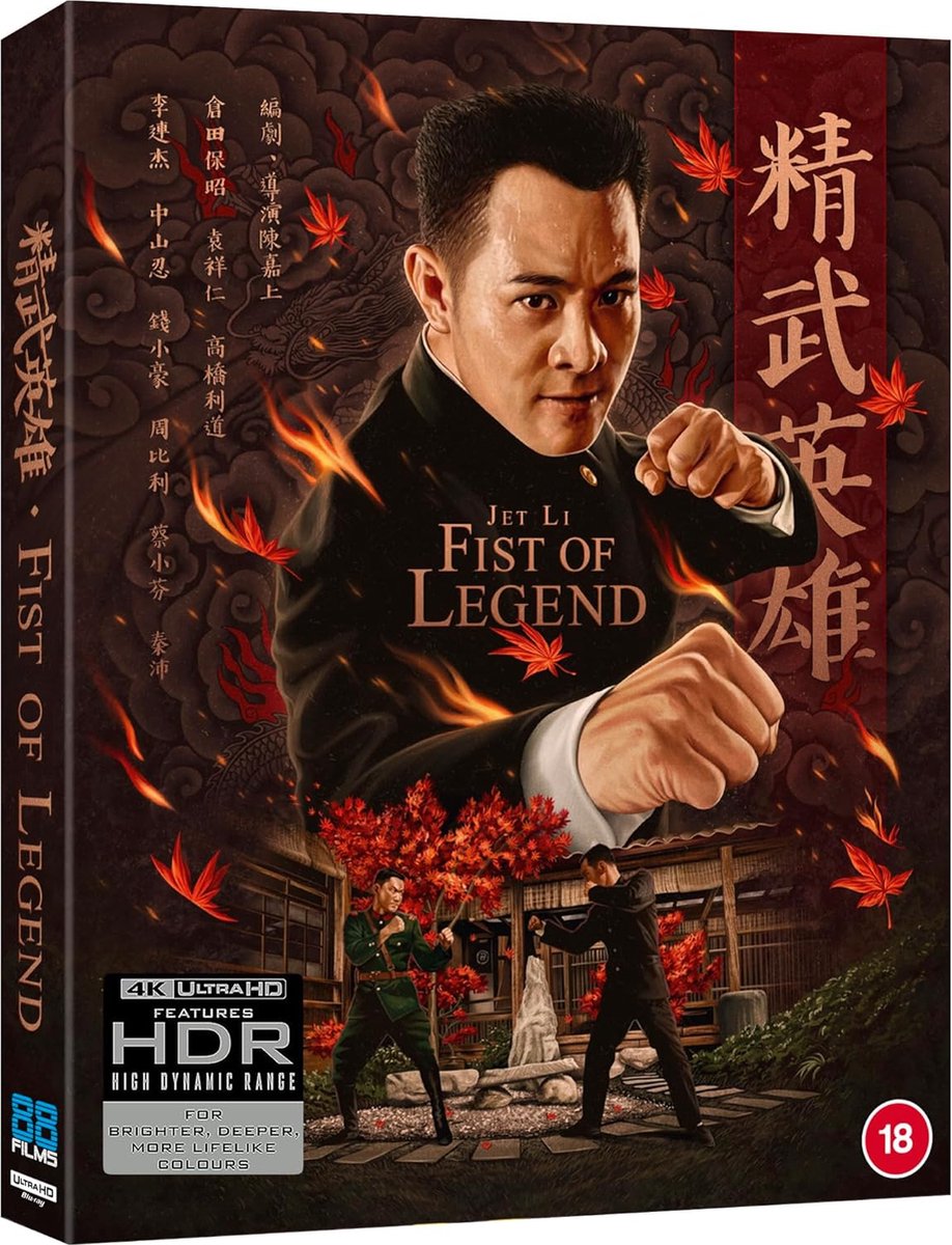 Fist of Legend - 4K UHD + blu-ray - Import-