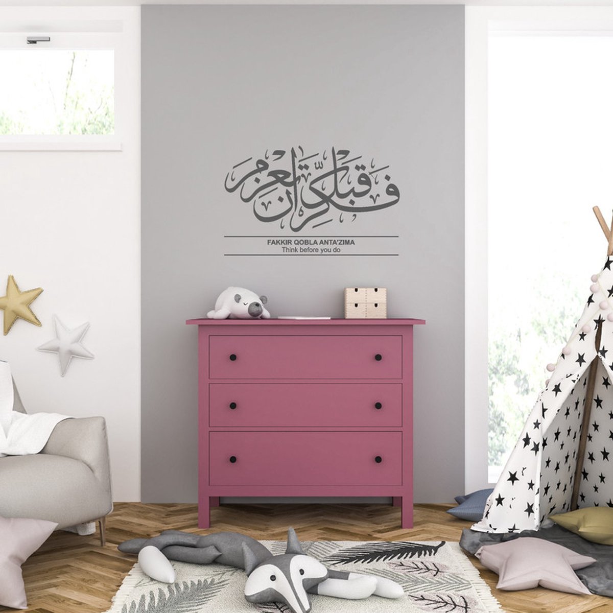 Muursticker - Fakkir Qobla Anta Zima - 58 x 92 - Antraciet