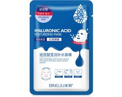 Hyaluronzuur, 5 stuks Hydraterende Gezichtsmasker, Vel Maskers Voor Gezicht, Hydraterende Gezichtsmaskers 5 stuks