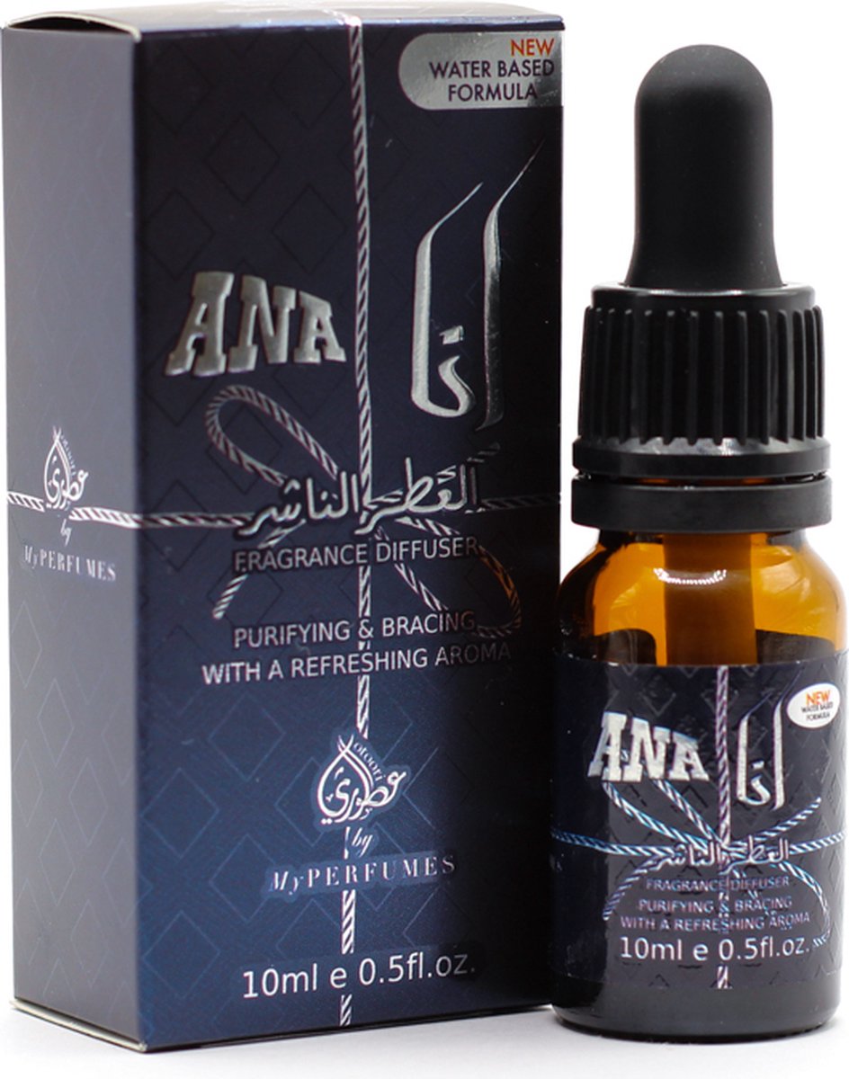 Goedkoopste Ana Blue Geurolie - Parfumolie voor aroma diffuser, Luchtbevochtiger of aromabrander - Olie Diffuser Ana Blue - 10 ml