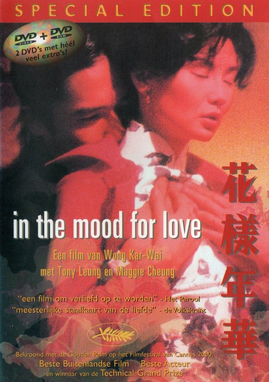 In The Mood For Love (Special Edition)
