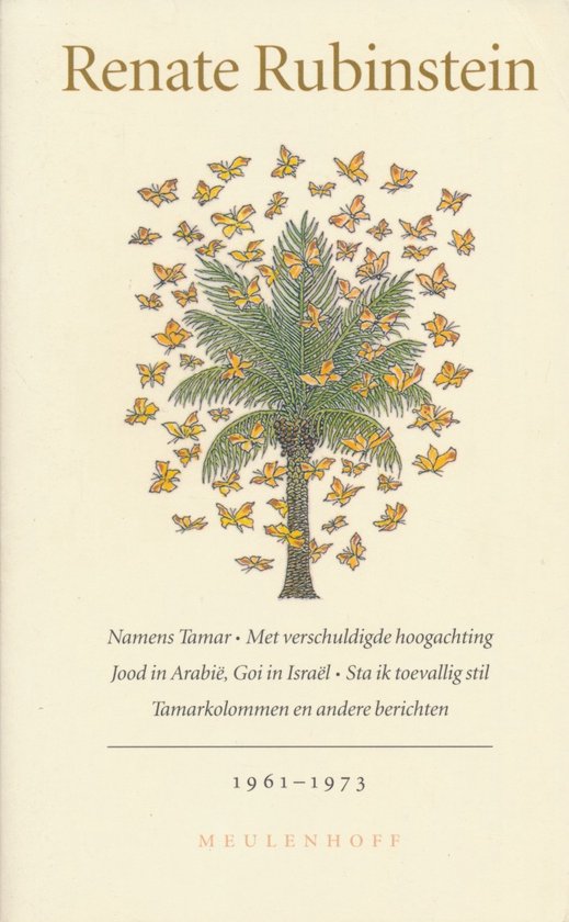 Renate Rubinstein - cover