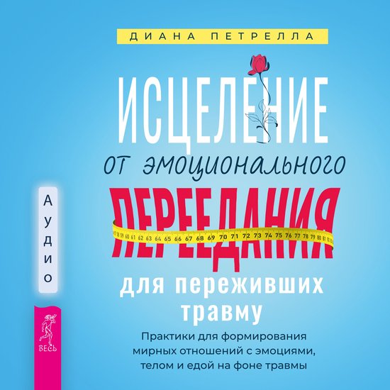  - cover