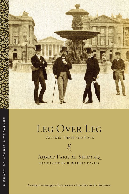 Library of Arabic Literature 9 - Leg over Leg - cover