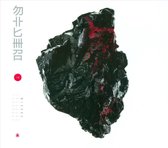 Michna - Thousand Thursday (CD)