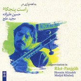 Iran: Musique Du Nord Khorassan