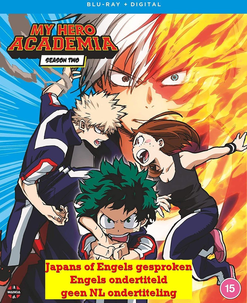 My Hero Academia - Complete Season 2  [Blu-ray]