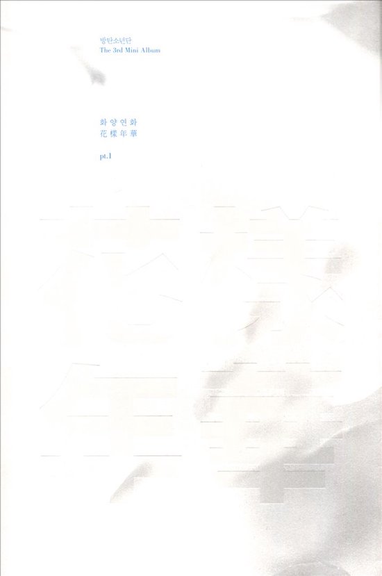 Texte de couverture avec des caractères coréens et chinois et 'The 3rd Mini Album pt.1'.