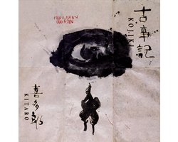 Kojiki