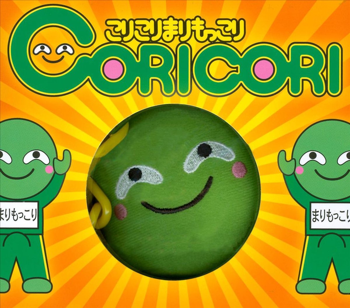 Coricori Marimo