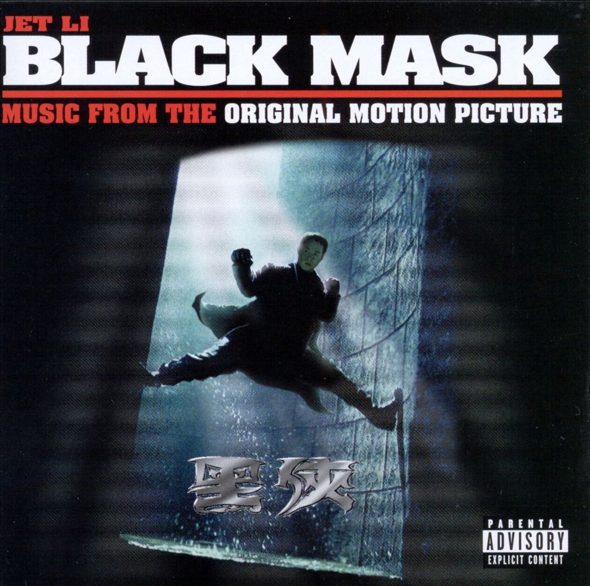 Black Mask