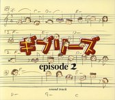 Ghiblies Episode 2 - Original Soundtrack