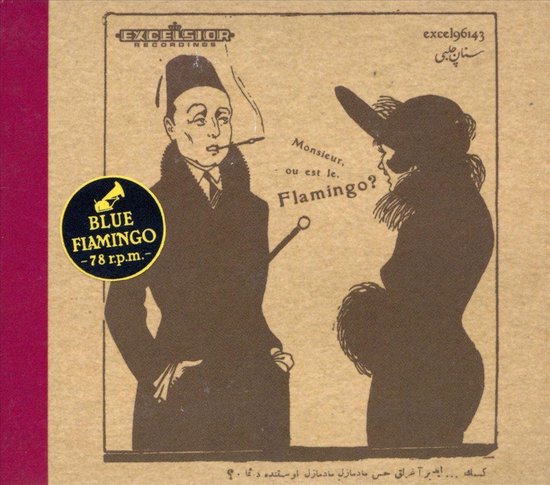 78 Rpm