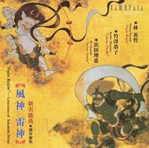 Fujin Raijin: Concertos of Tokuhide Niimi