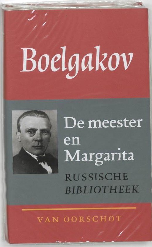 Cover van het boek 'Verzamelde werken / 3 De meester en Margarita' van M.A. Boelgakov