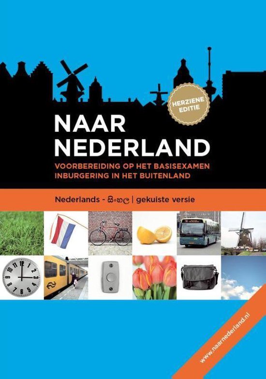 Boekomslag "Naar Nederland", herziene editie. Skyline van Nederland, molens, gebouwen. Collage met o.a. gras, vlag, fiets, citroen, bus, trein, klok, bloemen, tas.