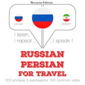 Русский - персидский: Для путешествий
