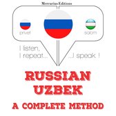 Русский - узбекский: полный метод